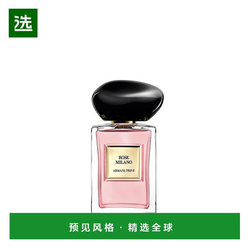 阿玛尼高定私藏香水「ROSE-MILANO」，让玫瑰香气成为你的专属浪漫_香水