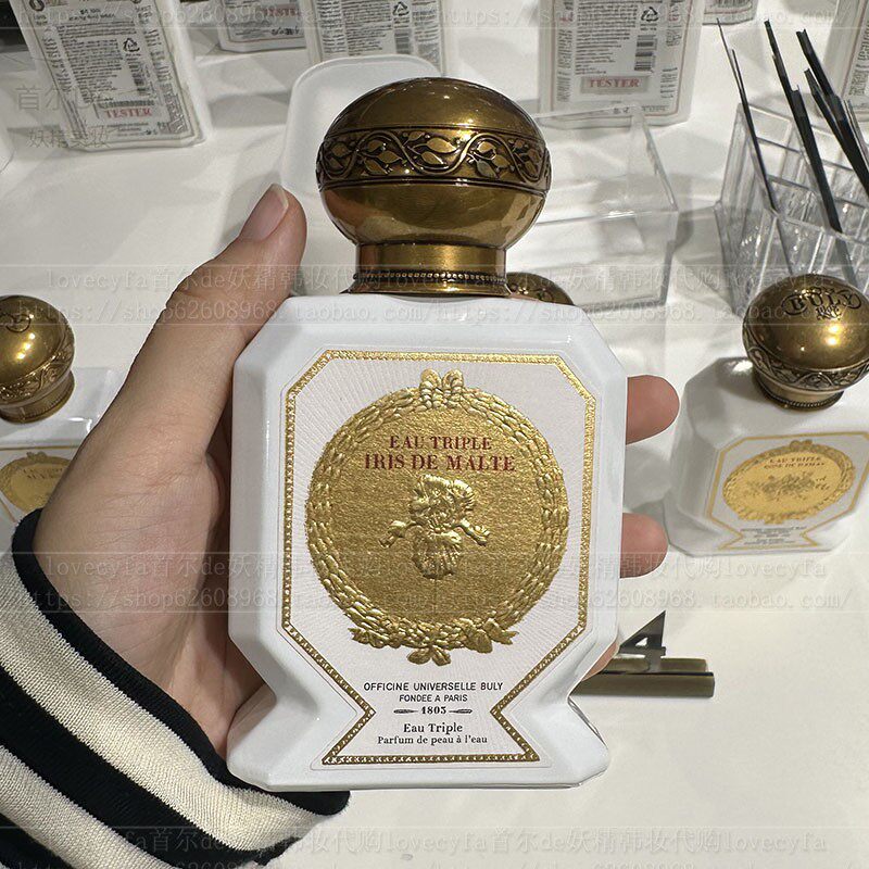 OFFICINE UNIVERSELLE BULY EAU TRIPLE IRIS DE MALTE 香水值得入手吗