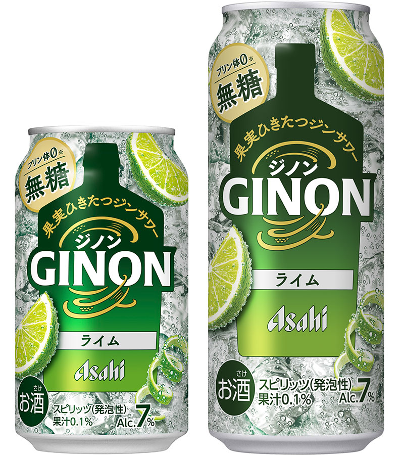 アサヒGINONライム』9月2日全国発売開始 『アサヒGINONレモン 25度瓶
