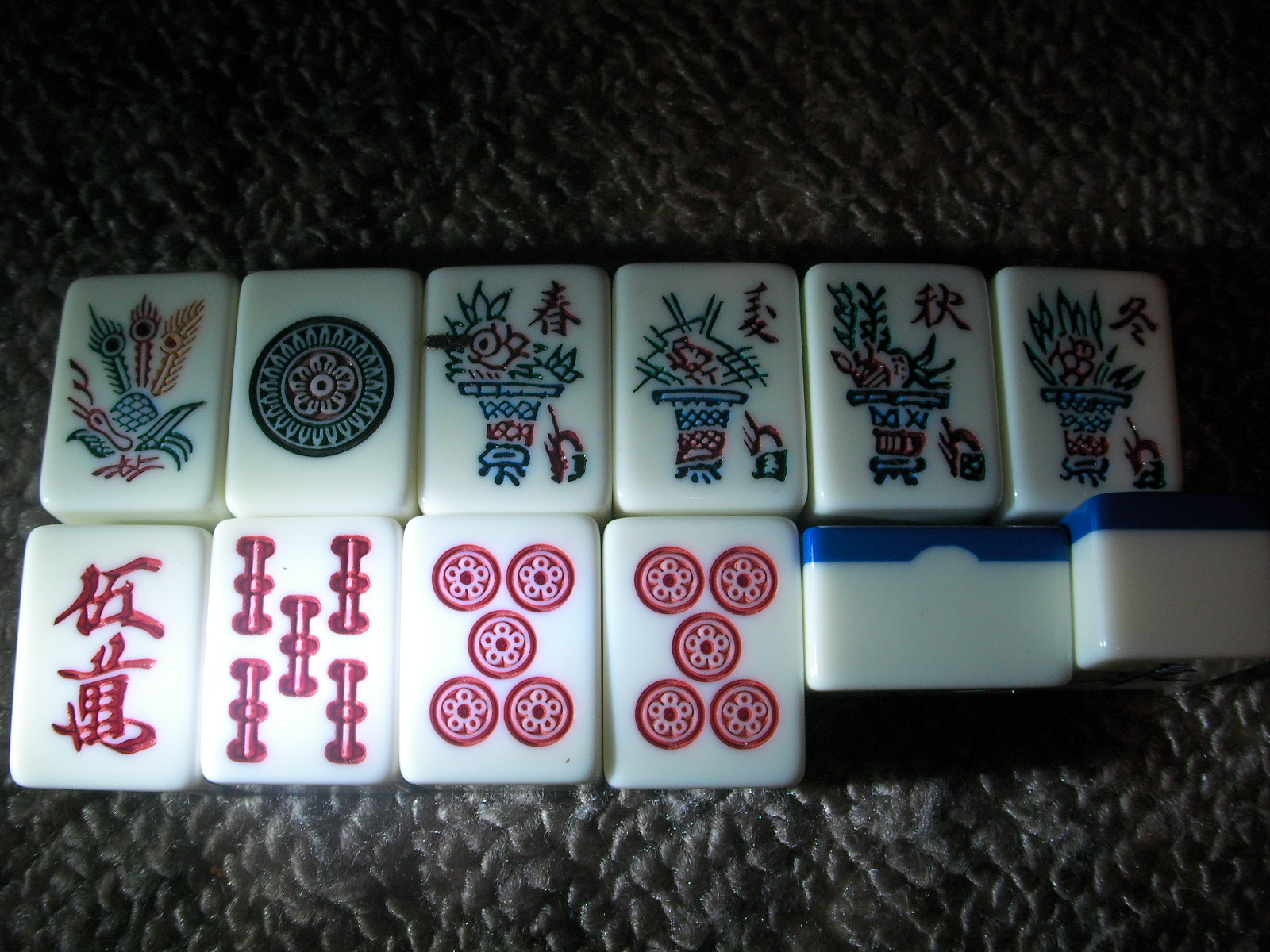 玄海 - 麻雀牌Wiki - atwiki（アットウィキ）