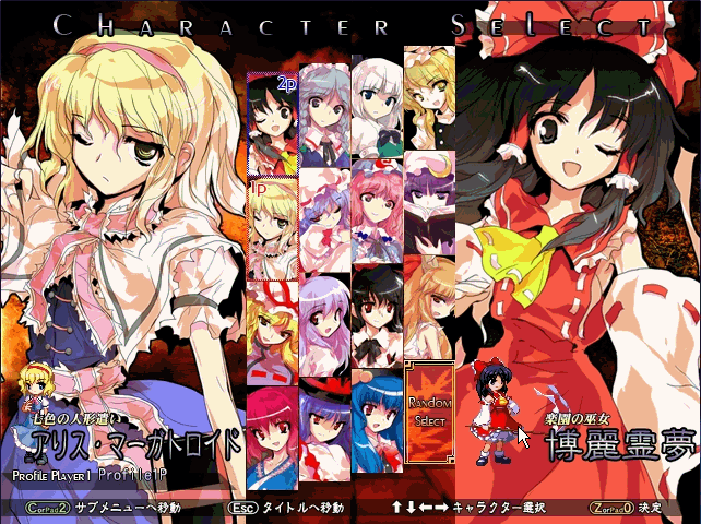 東方緋想天 - ニコニコMUGENwiki - atwiki（アットウィキ）