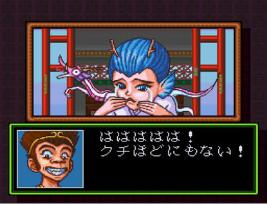 雀遊記 悟空乱打 - 「SFCのゲーム制覇しましょ」まとめ - atwiki