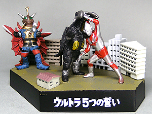 サブタイトル個別 帰ってきたウルトラマン 第51話 - ウルトラ怪獣名鑑