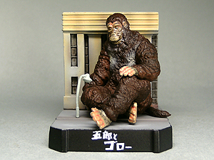 サブタイトル個別 ウルトラQ 第2話 - ウルトラ怪獣名鑑 @ ウィキ