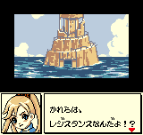 ダイブアラート - レトロゲームの殿堂 - atwiki（アットウィキ）