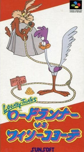 ルーニーテューンズロードランナーVSワイリーコヨーテ - レトロゲーム