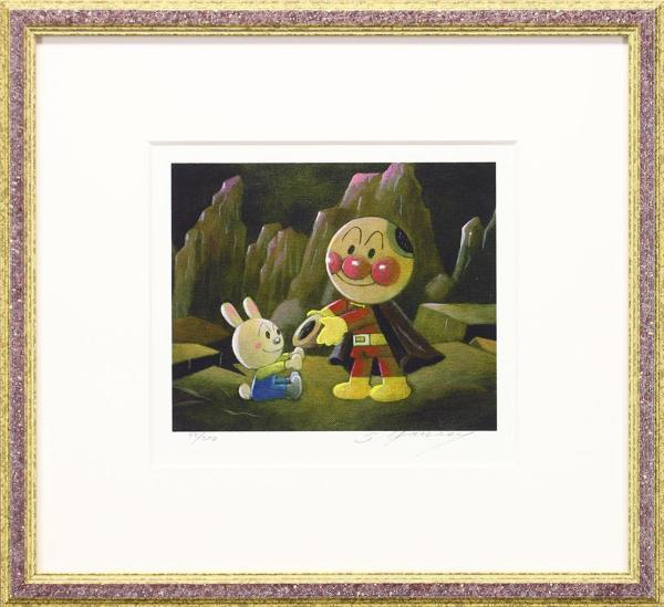 アンパンマン版画 【公式通販】