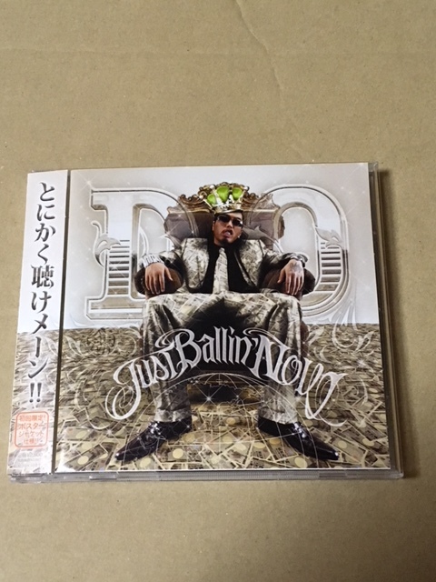 邦楽 D.O JUST BALLN' NOW 邦楽 D.O JUST BALLN' NOW Amazon.co.jp