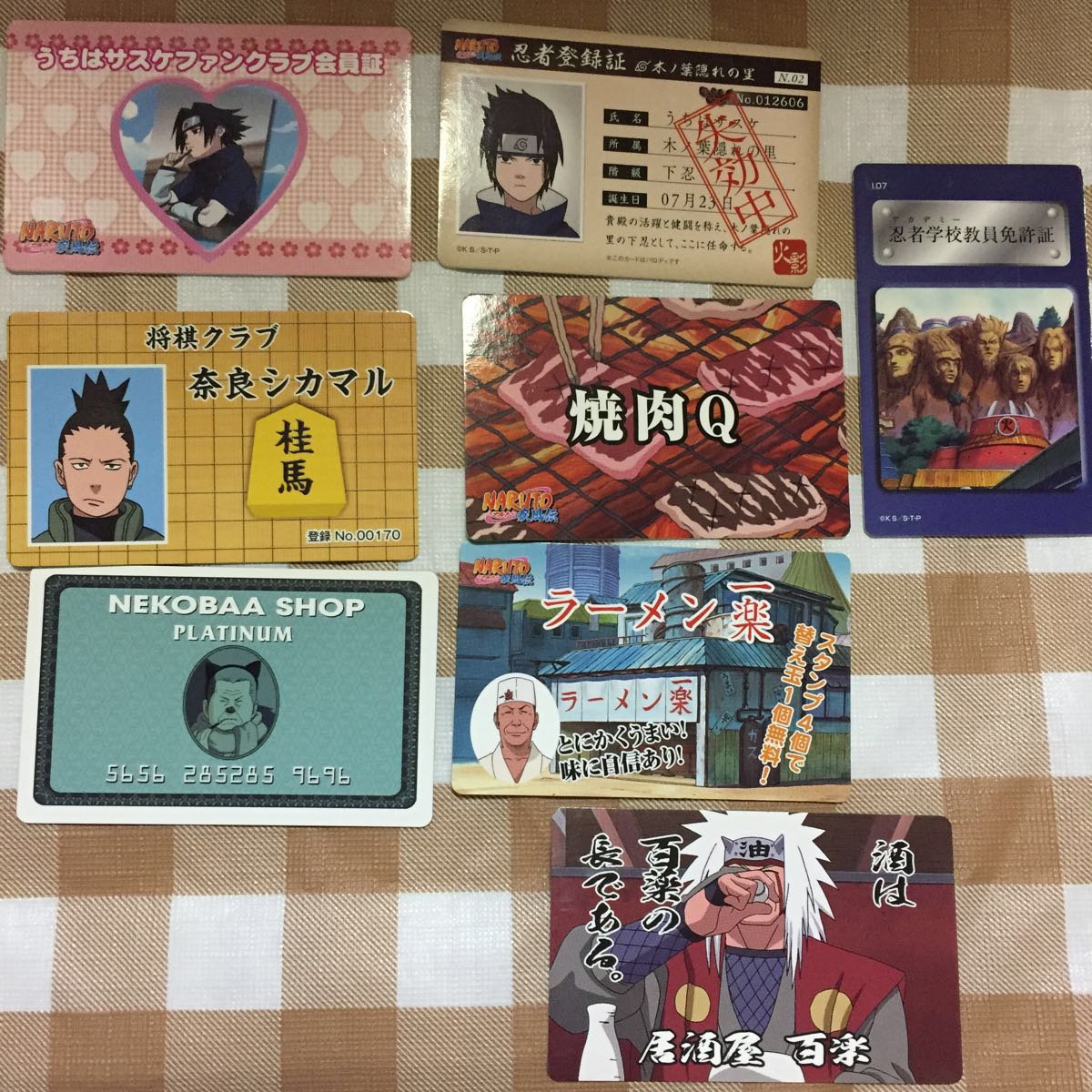 NARUTO ナルト バラエティーカードうちはサスケ 忍者登録証
