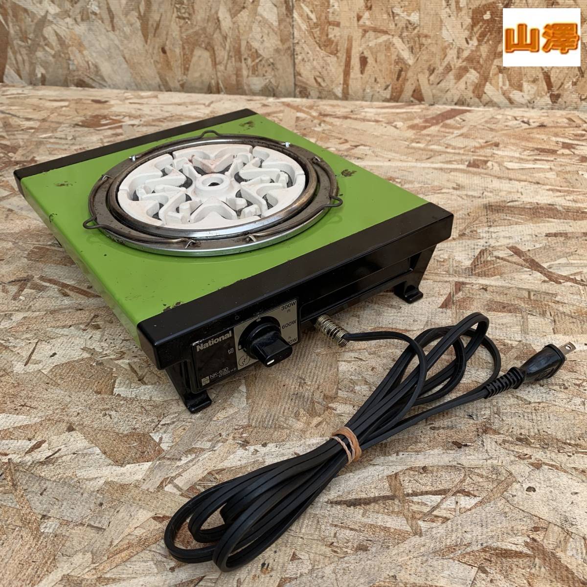 ナショナル NK-685S 電気コンロ 600W National NK-685S 600W 電気