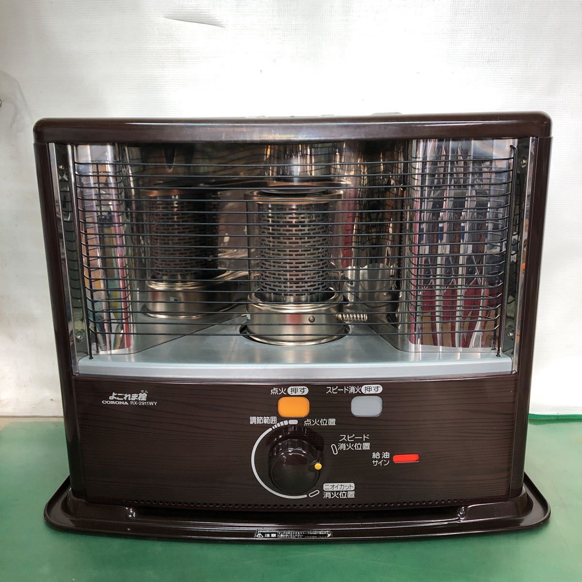 CORONA コロナ石油ストーブ RX-2911WY よごれま栓 自然通気形解放式