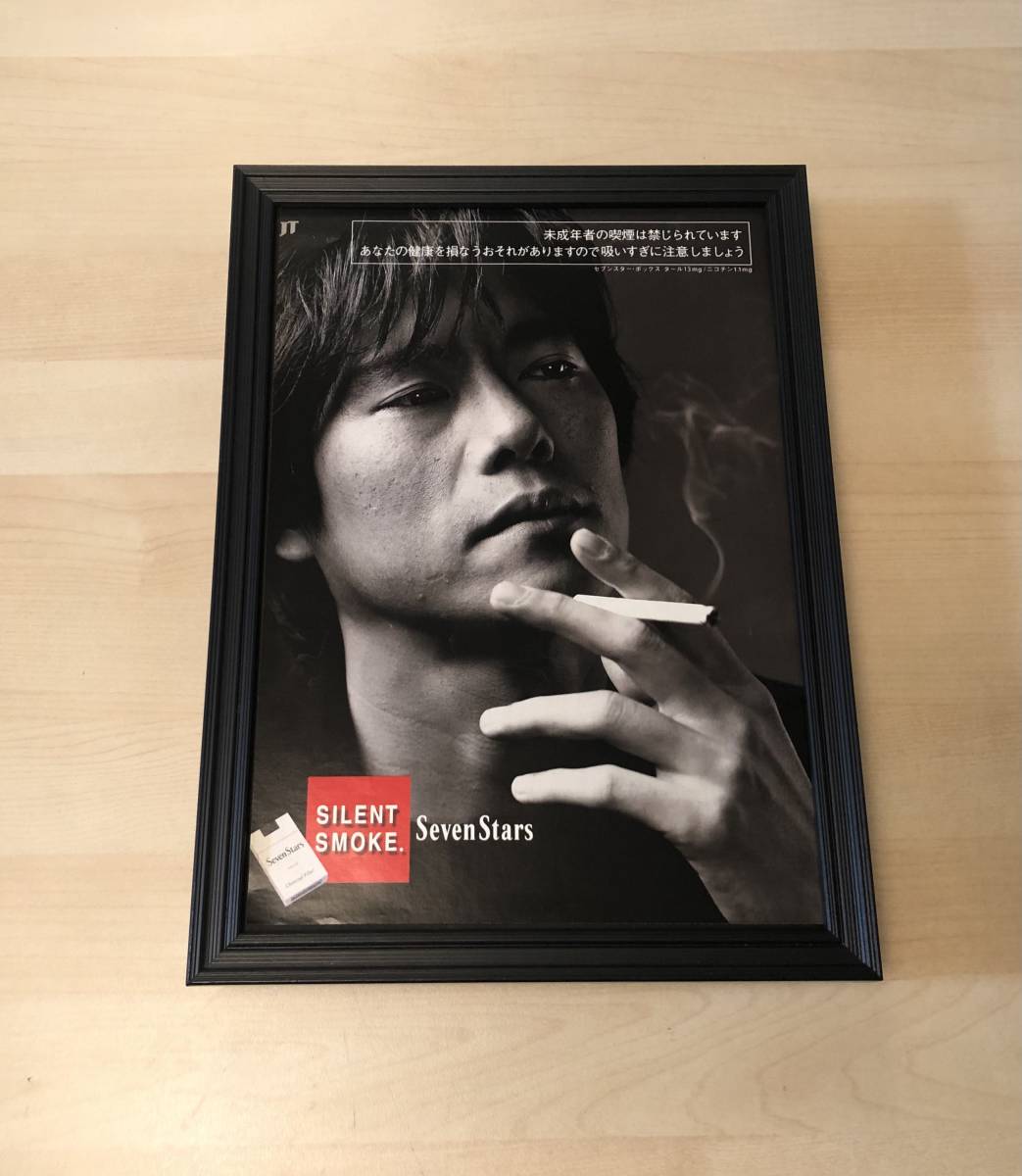 豊川悦司 4種類 額縁1つ付 非売品ポスター 【公式通販】