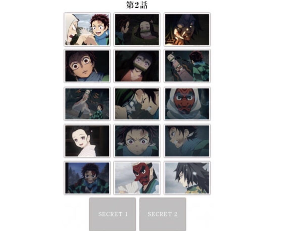 鬼滅の刃 鬼滅ブロマイドブロマイドくじ立志編⑦