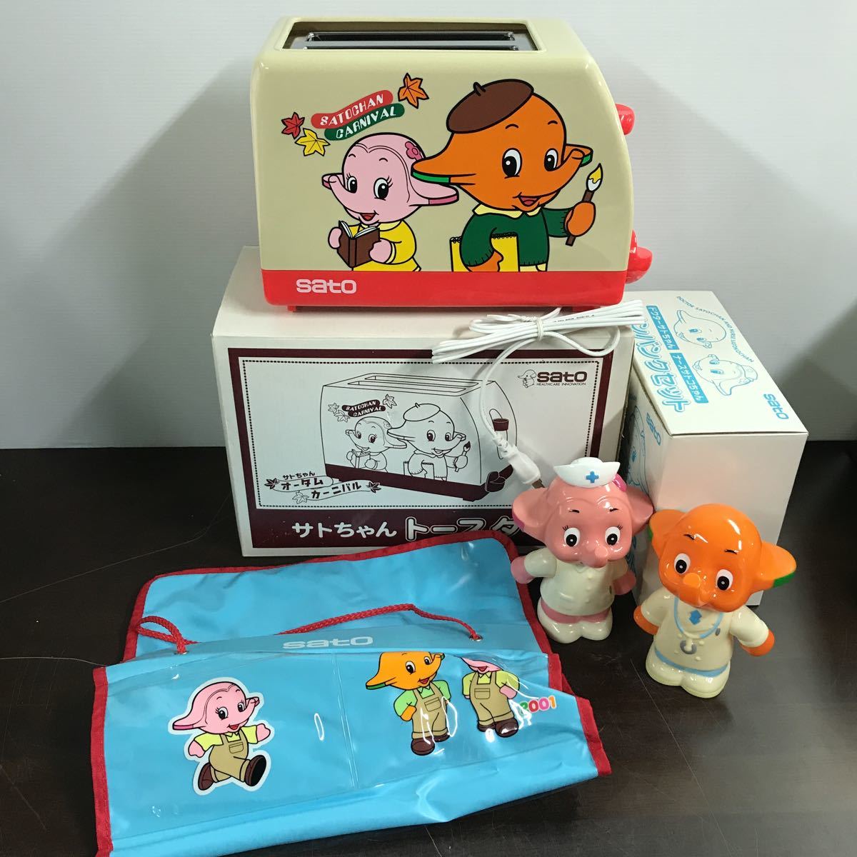 未使用品 サトちゃん トースター オータムカーニバル 未使用品 サト
