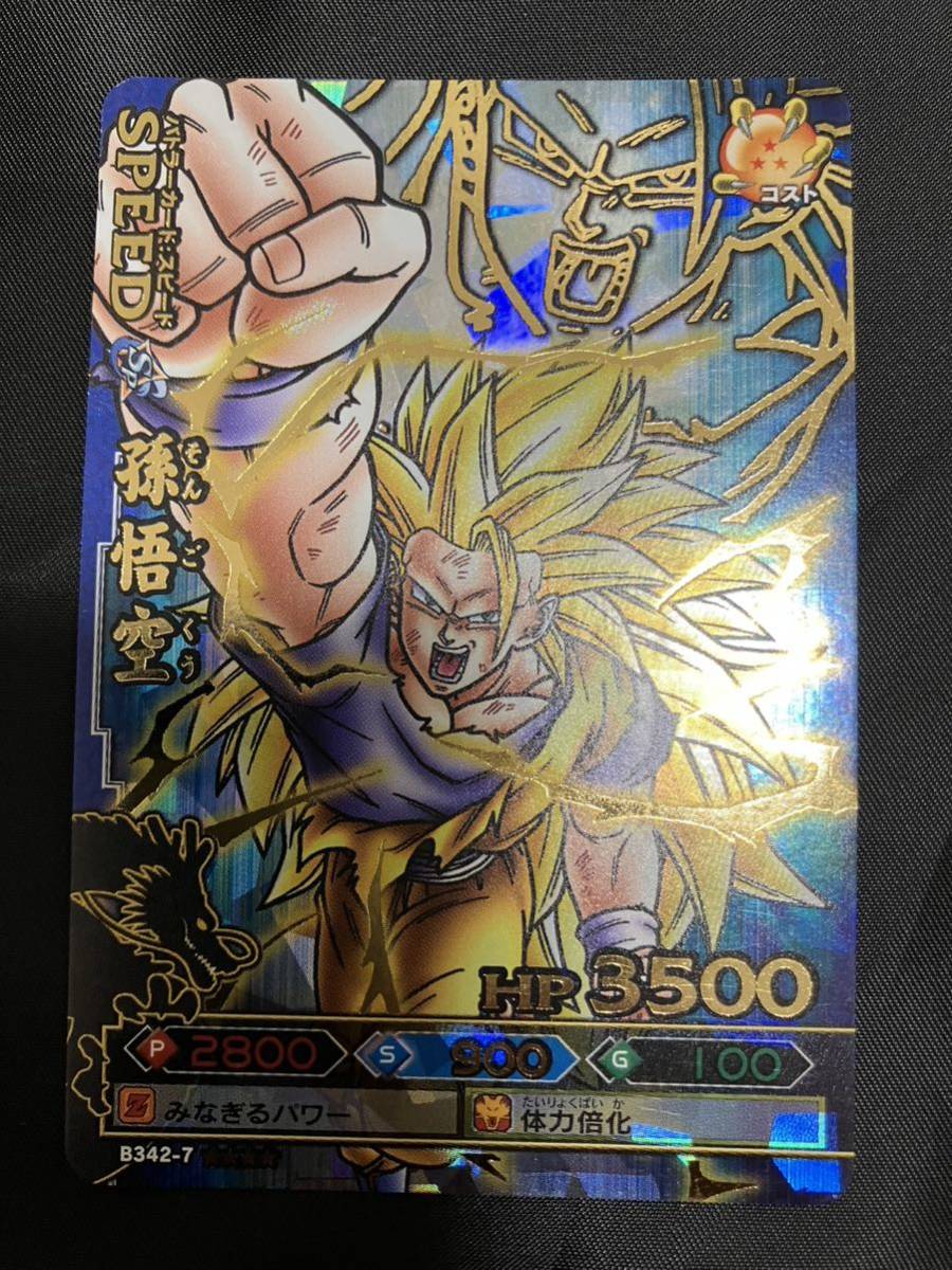 美品 孫悟空 SP2-B002 ドラゴンバトラーズ ドラゴンボール ドラゴン