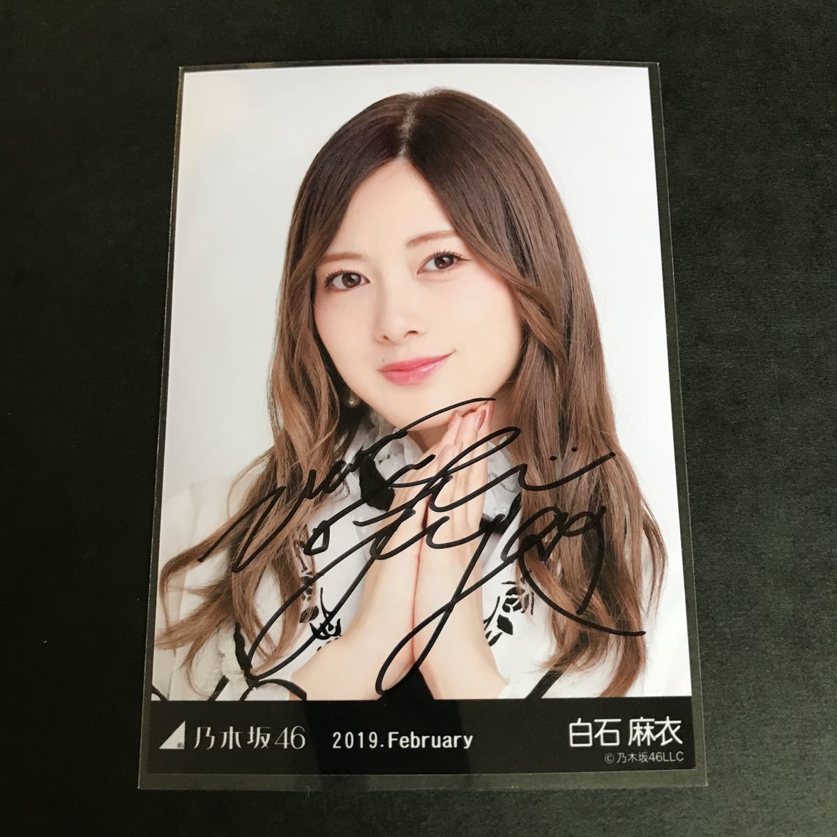翔平、8/13まで) 白石麻衣 直筆サイン入り写真 乃木坂46 Amazon.co.jp