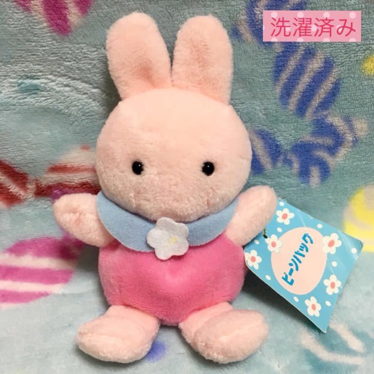 中古】☆紙タグ付き☆1994年 チアリーチャム チャム ぬいぐるみ