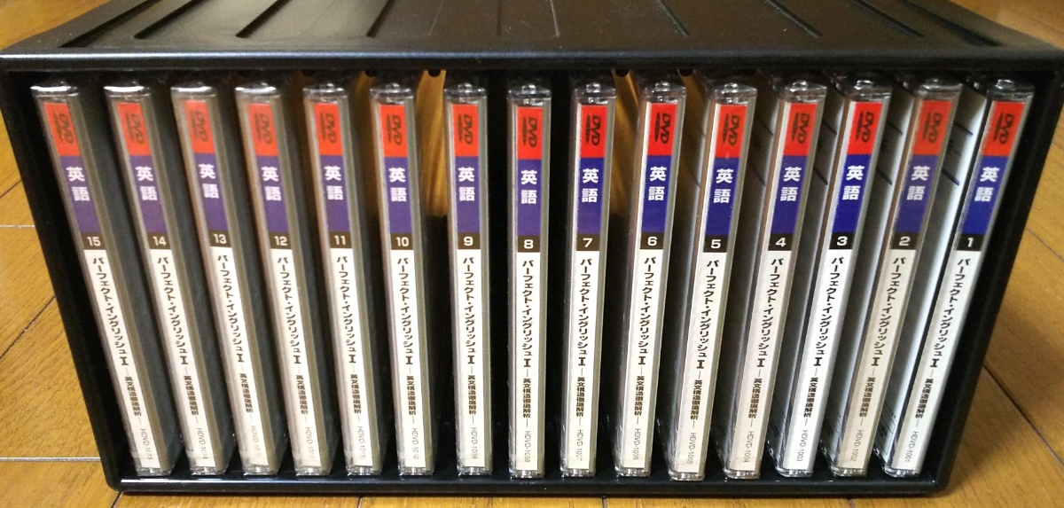 高橋善昭 駿台予備学校DVD教材 パーフェクト・イングリッシュ II 全巻