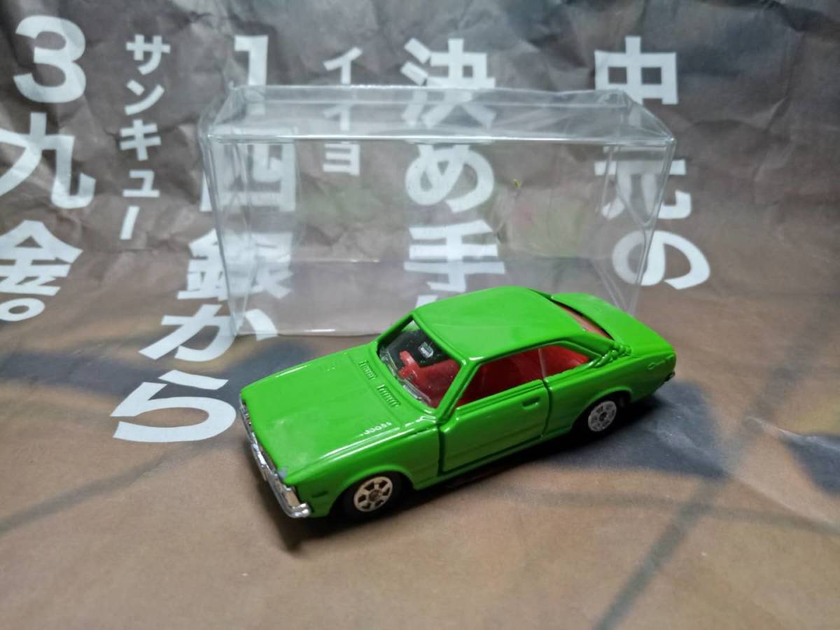 中古】トミカ 黒箱89トヨタ コロナ 2000GT 1E 日本製 箱無の落札情報