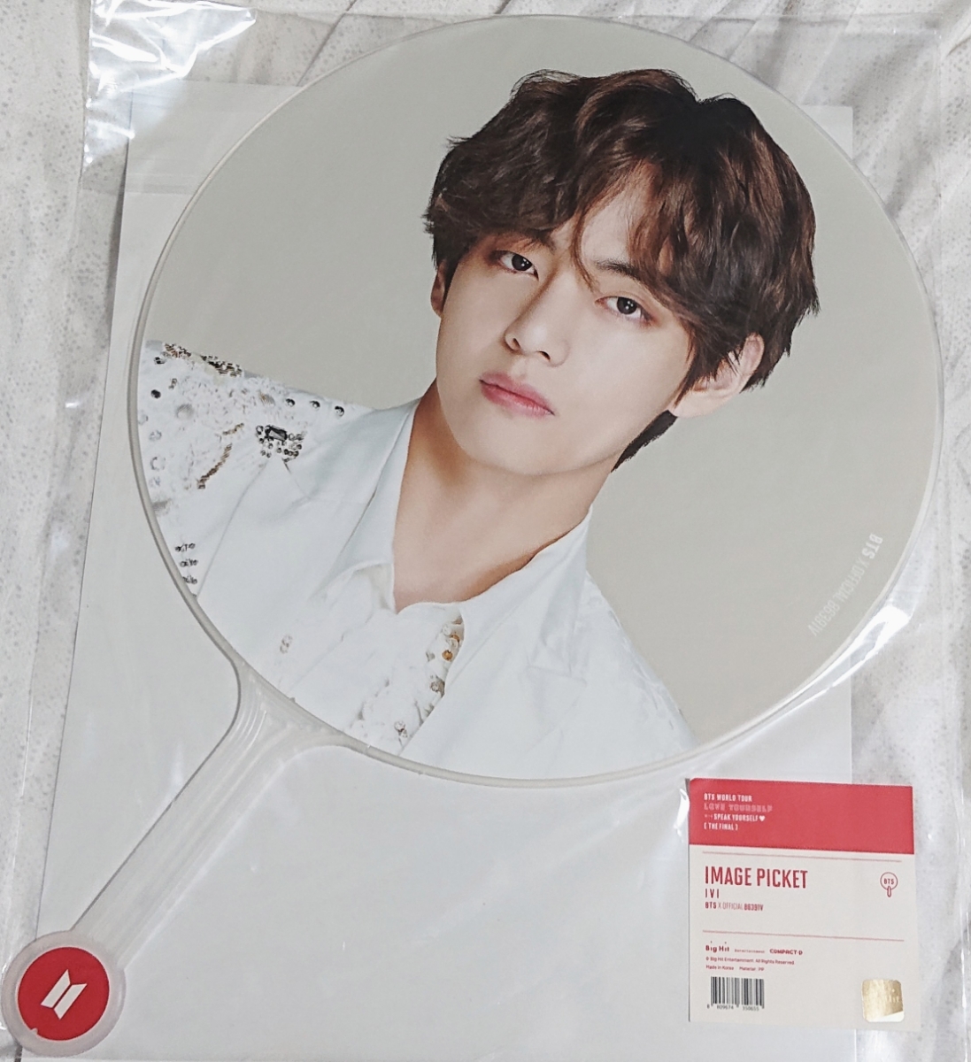 希少品‼️早い者勝ち‼️【公式】BTS テヒョン テテ うちわセット bts