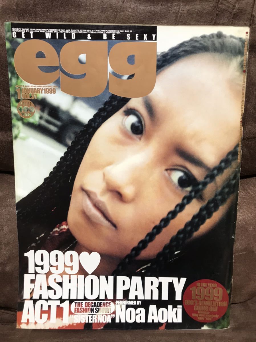 VOGUE US 1999年11月号 – Millennium egg 1999年11月号 Special