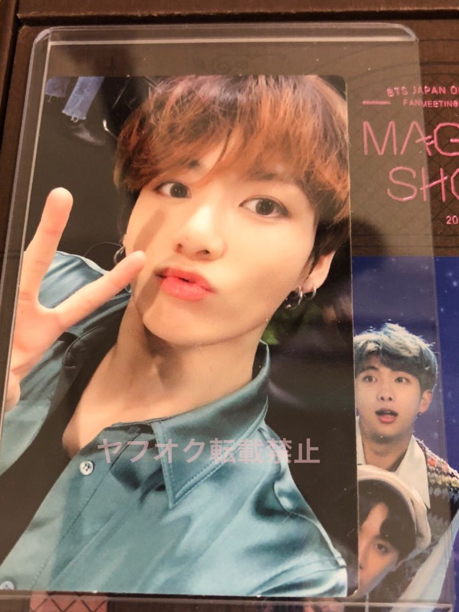 BTS 君に届く VOL.3 トレカ JUNGKOOK ジョングク BTS 君に届く VOL.3