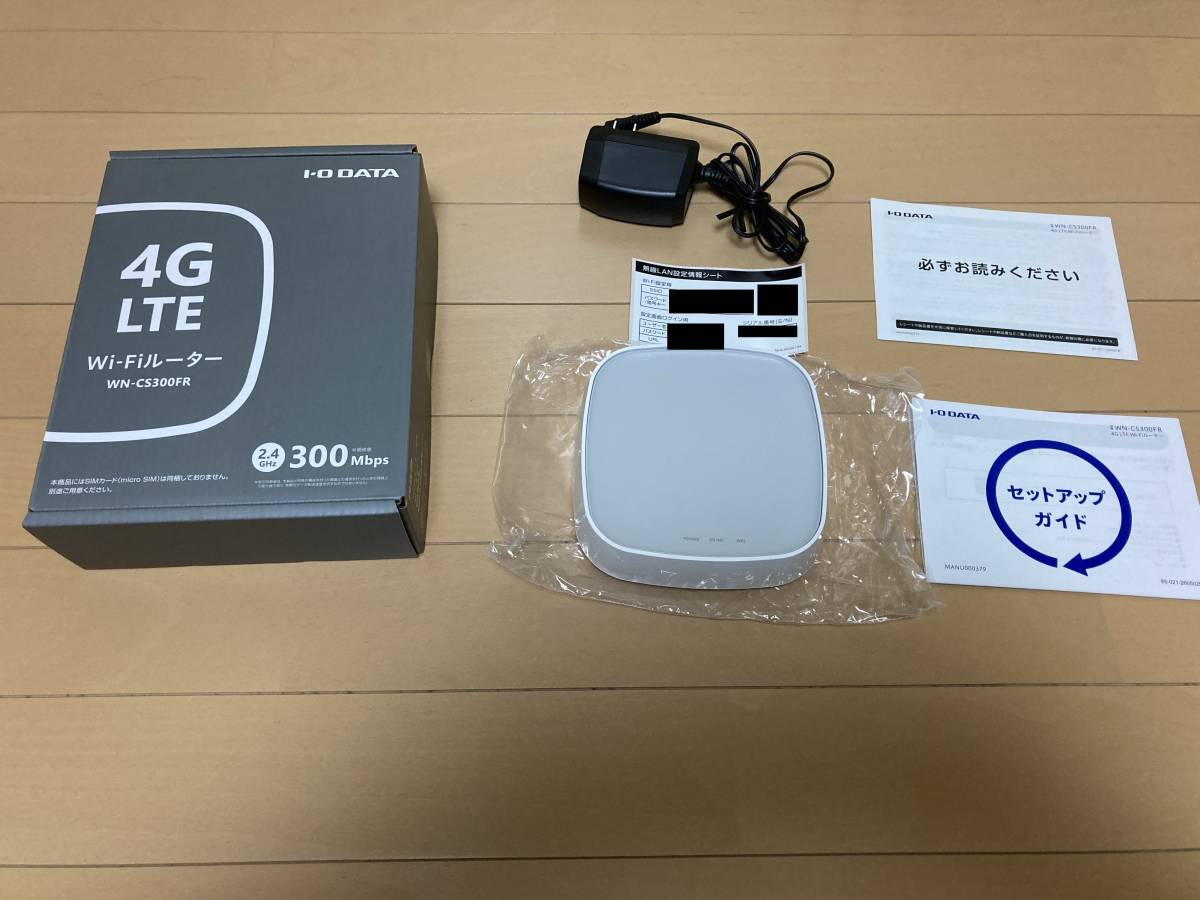 WN-CS300FR WN-CS300FR IOデータ SIMフリー Wi-Fiルーター 据え置き IO