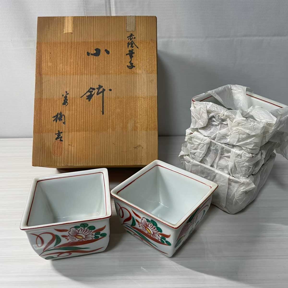 DKK8 東信セラアート 陶芸がま OSK07型 TOYU 灯油用 陶芸窯 DKK8 東信