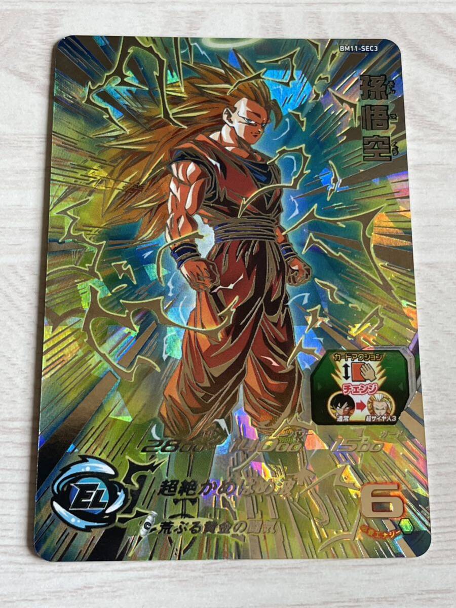 MM6 BM11-SEC LC 孫悟空 超サイヤ人3 ドラゴンボールヒーローズmm6