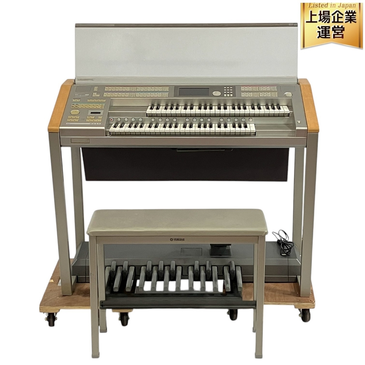 エレクトーン5〜3/ステージア EL/50周年記念BOX/楽譜 エレクトーン5〜3