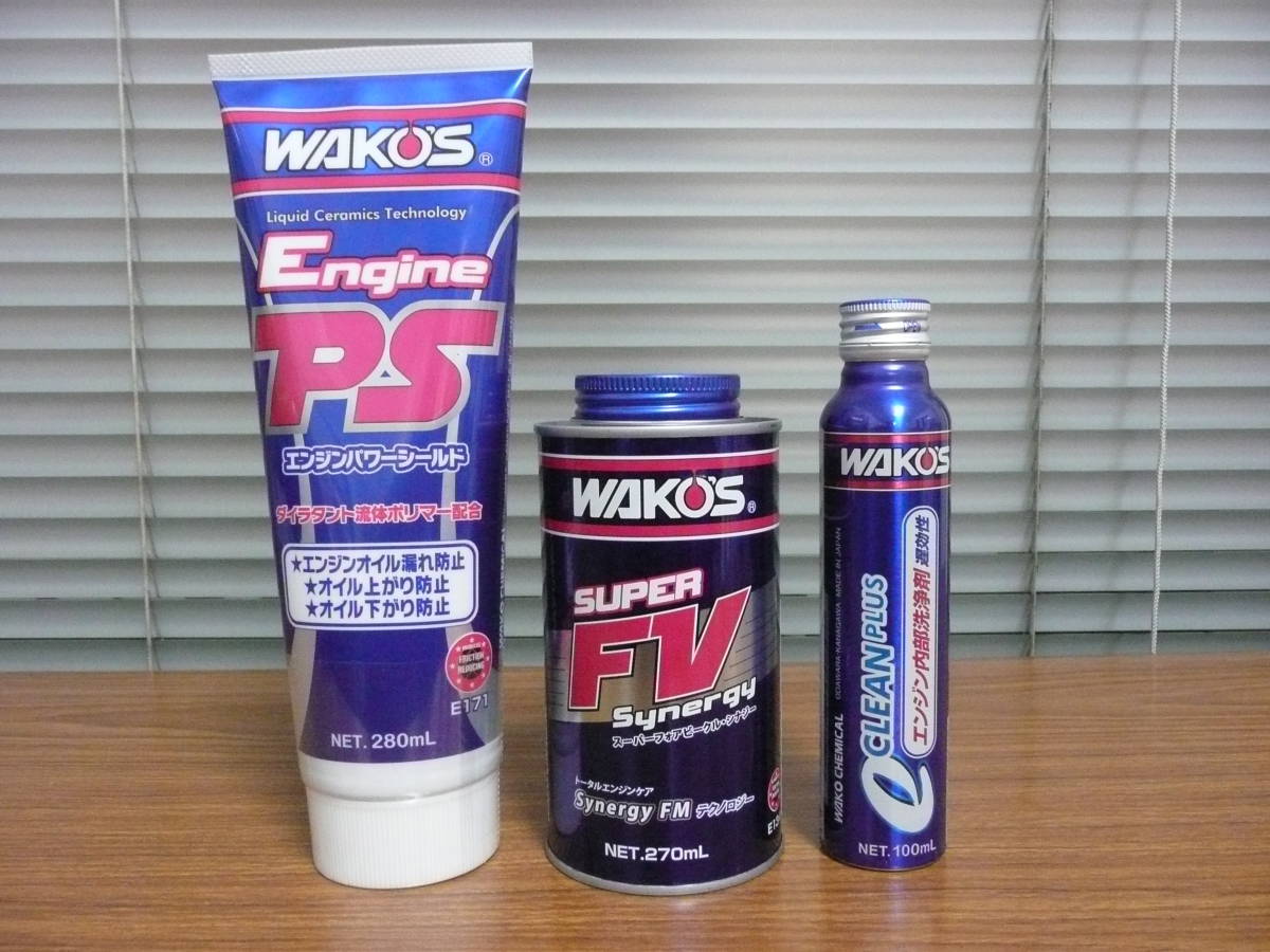 ワコーズ エンジンパワーシールド EPS 3本セット ワコーズエンジン