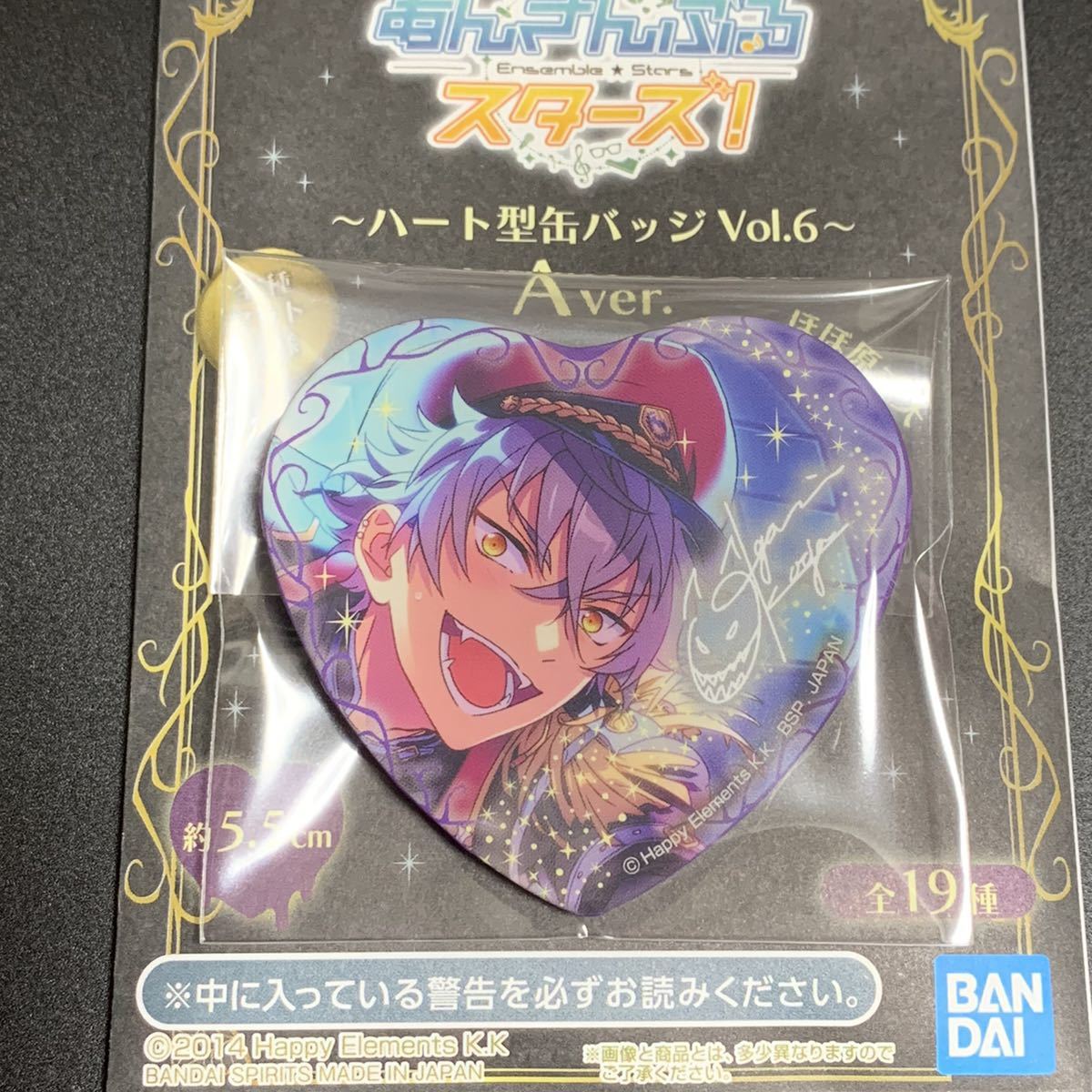 あんスタ 大神晃牙 不夜城 64個セット あんスタ 大神晃牙 不夜城 64個