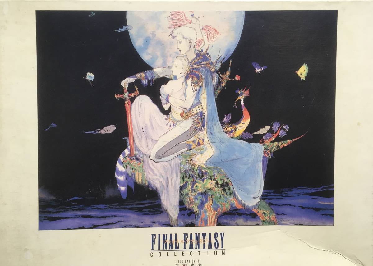 天野喜孝 ジグソーパズル 300ピース 完成品 完成済300ピース 天野喜孝