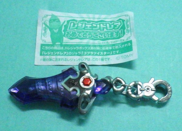 M出品】スナックワールド コブラツイスター スナックワールド