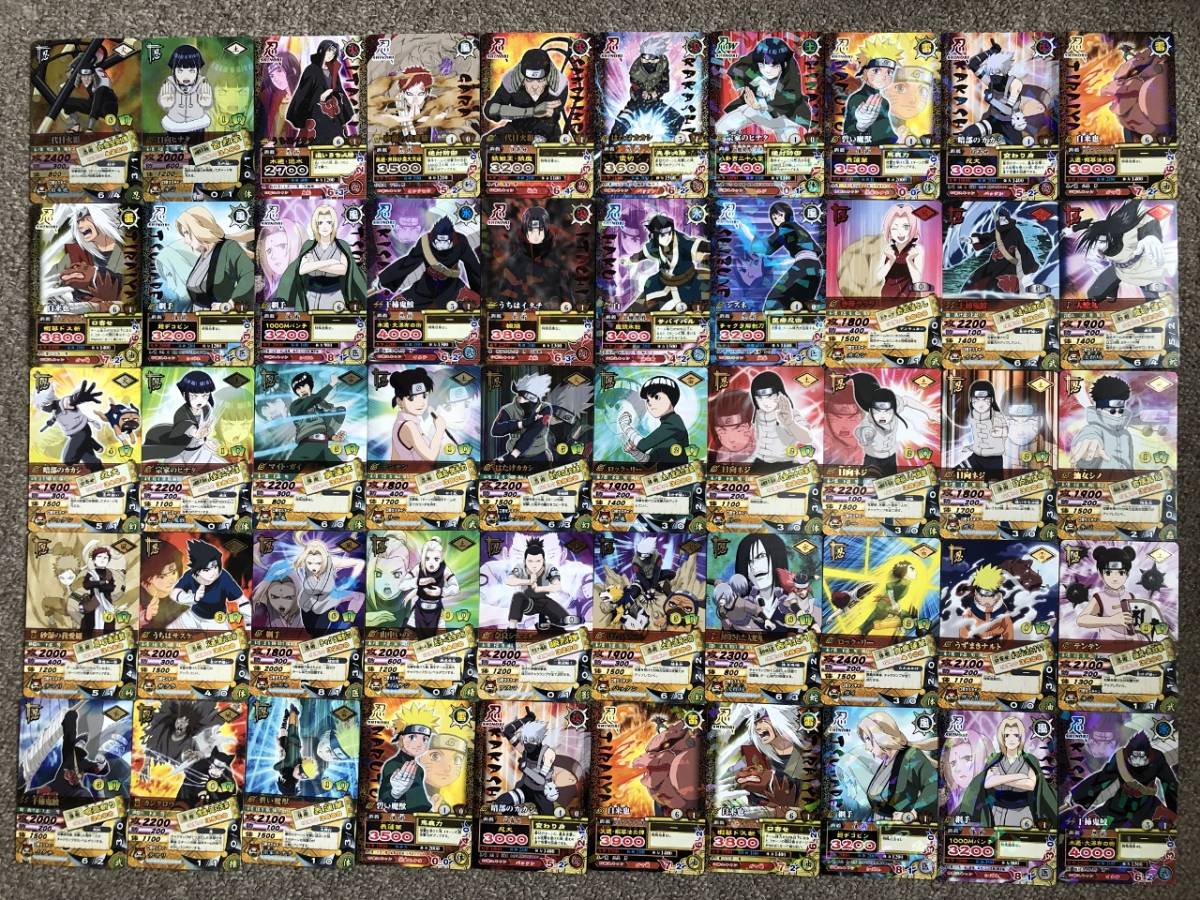 ち*ま様 ナルティメットカードバトル UR SR まとめ売り ち*ま様