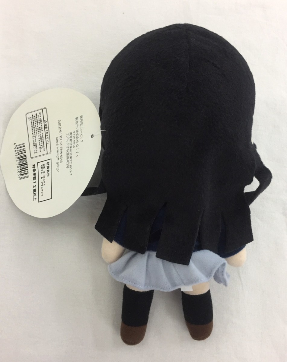 A00】けいおん! ねんどろいどぷらす ぬいぐるみシリーズ 冬服Ver. 秋山