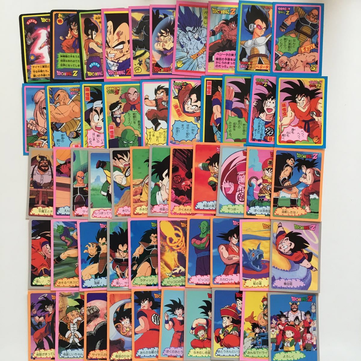 山勝 ドラゴンボールZ 両面ブロマイド カードダス 山勝 ドラゴンボール