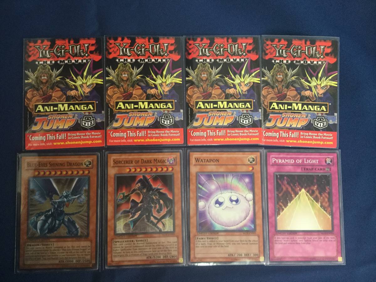 青眼の光龍 台湾試写 スーパーレア 限定500枚 状態B〕☆台湾試写会限定