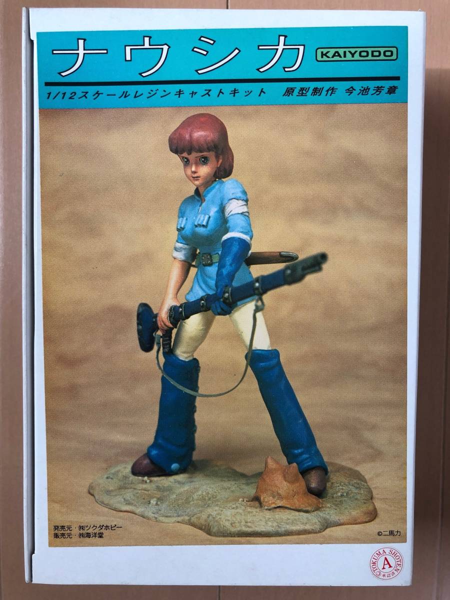 風の谷のナウシカ 海洋堂 1/12 ナウシカ ガレージキット 海洋堂