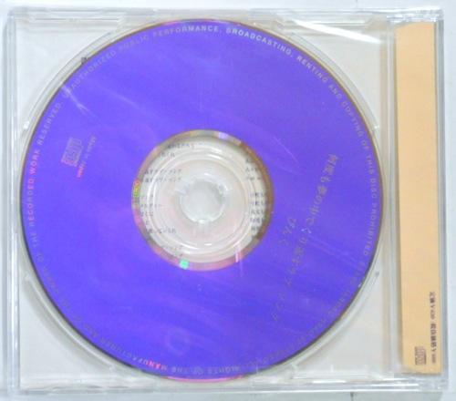 何度も夢の中で繰り返すラブ・ソング ぴんく CD Amazon.co.jp: ぴんく