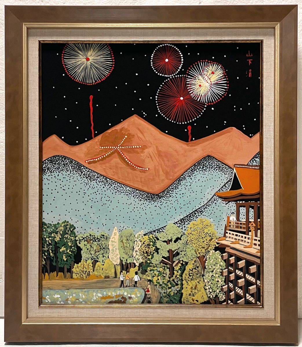 堤 油絵 P10（530×410mm） 堤油絵P10（530×410mm）