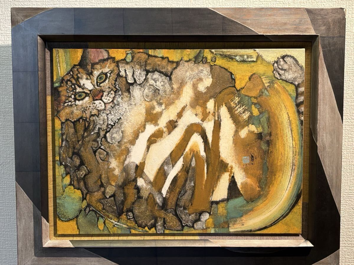 作品・額装ともに問題なし】院展 桝田隆一 早春富士 日本画 F10号 真作