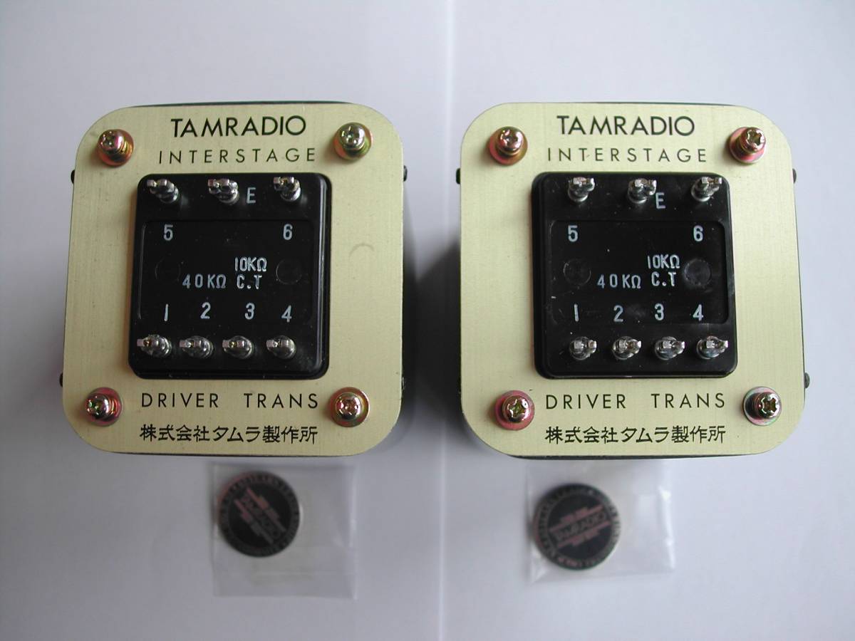 TAMRADIO ドライバートランス PMSA-351 TAMRADIO ドライバートランス