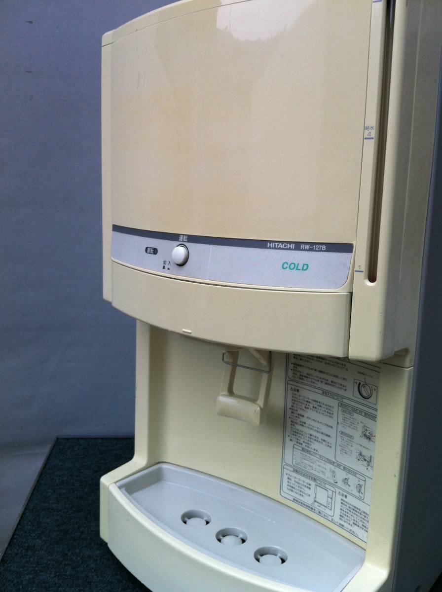 日立 HITACHI ウォータークーラー RW-128B 冷水機 たくみ 日立 HITACHI