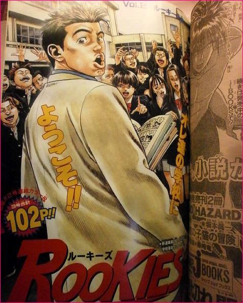 1998 No.11 週刊少年ジャンプ 封神演義 遊戯王 I''sアイズ ルーキーズ