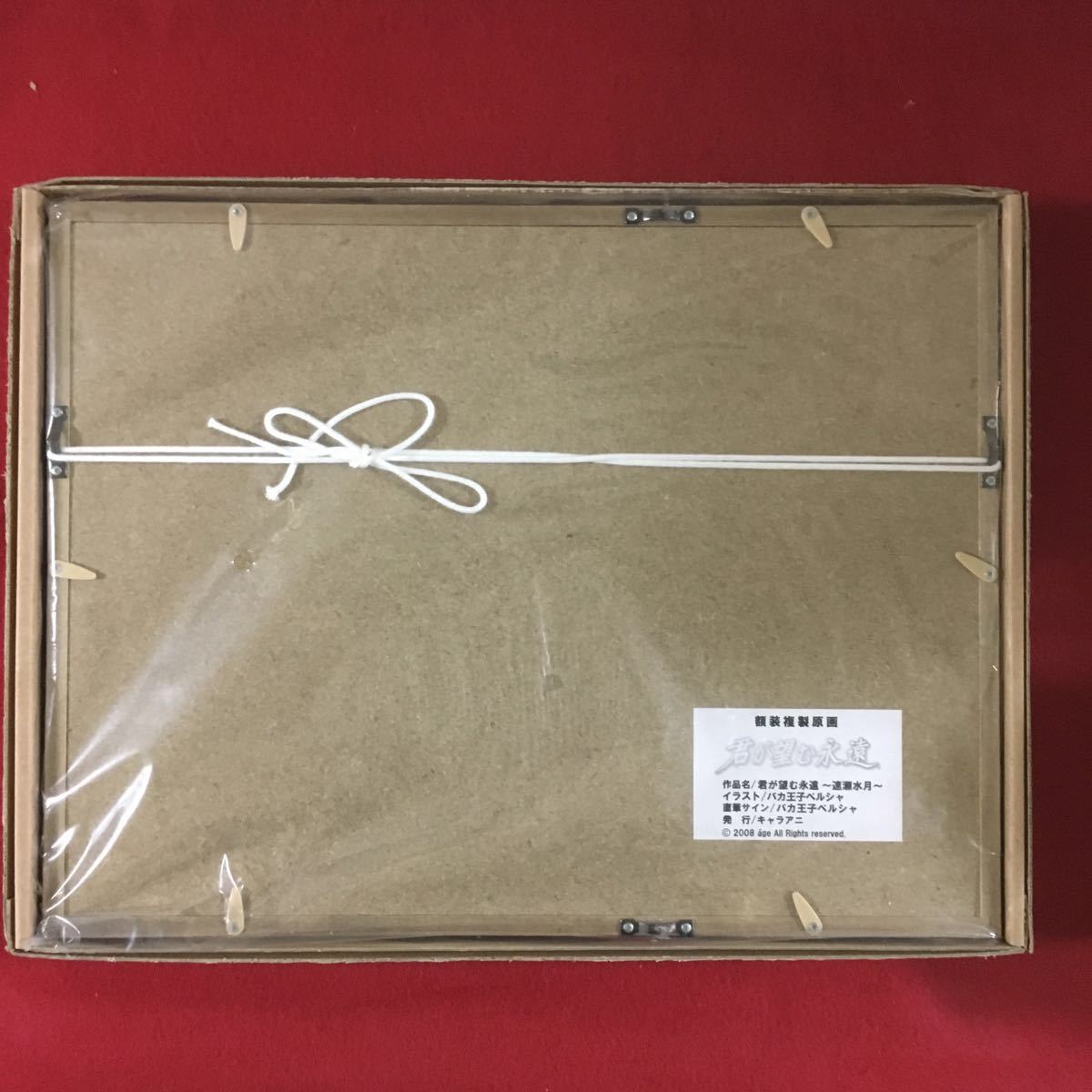 新品】君が望む永遠 額装 複製原画 速瀬水月 バカ王子ペルシャ 直筆