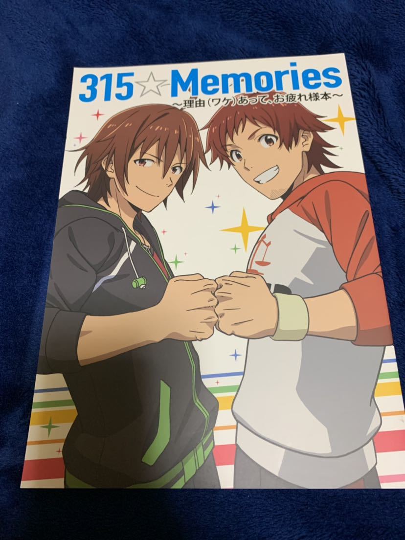 MEGUMI WORKS1 河野恵美 原画集