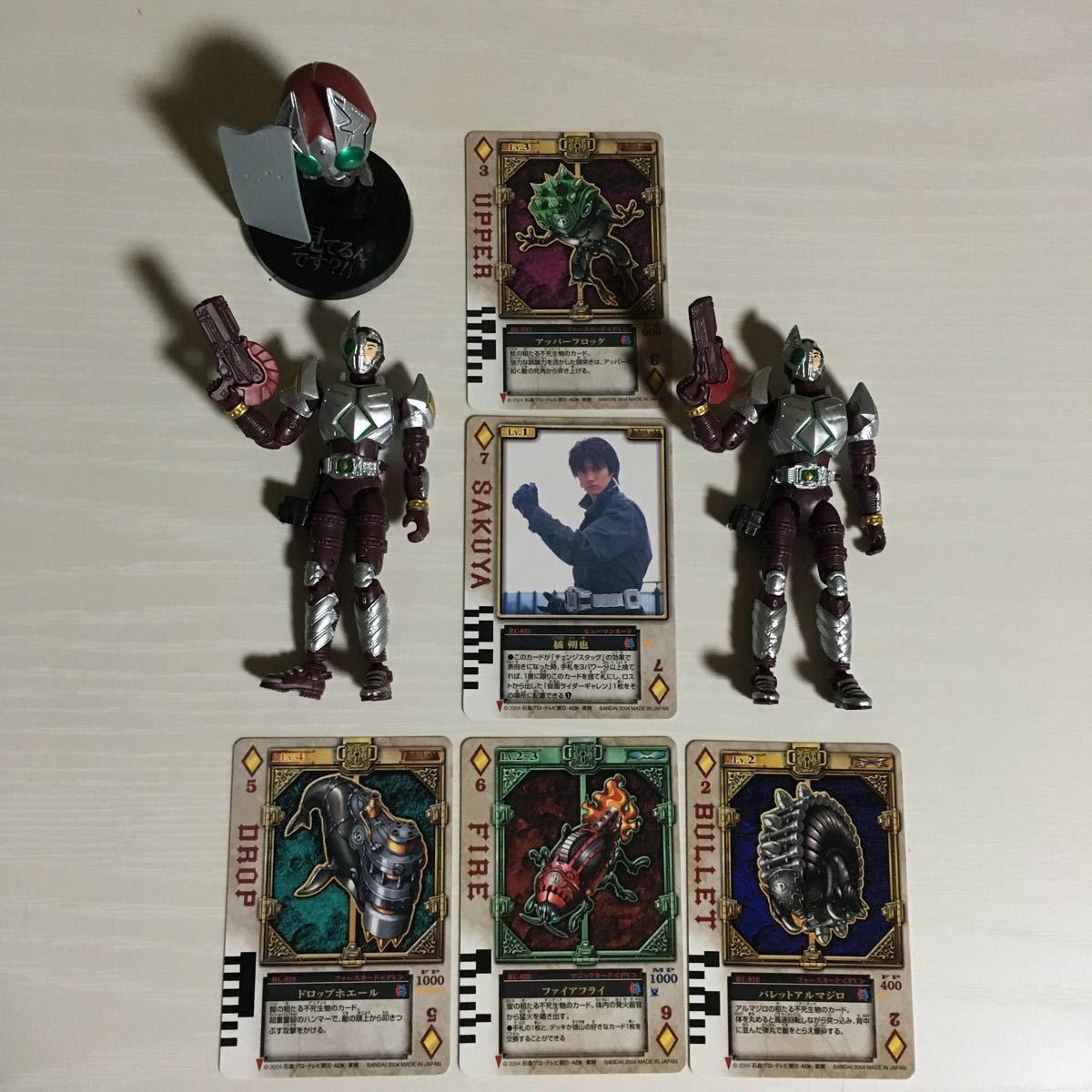 中古】【レア品】仮面ライダーギャレン大好きセット/橘朔也/ラウズ