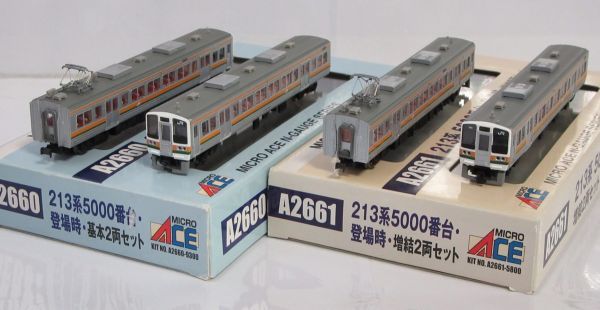 希少 マイクロエースA2660 213系5000番台 登場時基本2両セット