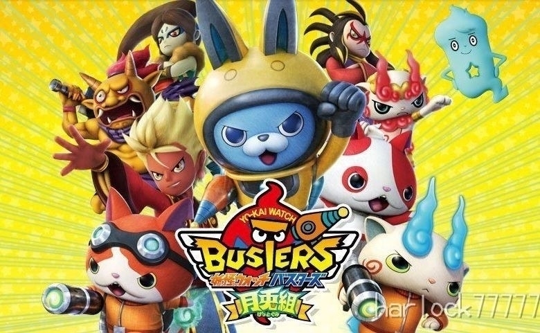 妖怪ウォッチ3 & バスターズ 6本セットケース無し 妖怪ウォッチ3